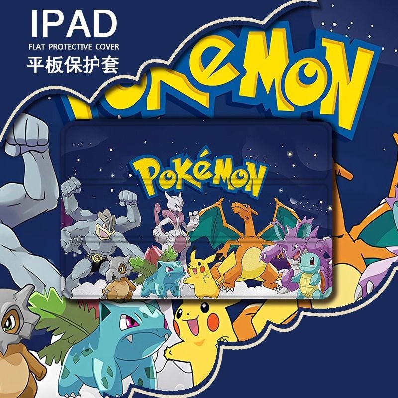 Cosplay Prop Book - Cartoon anime Pokemon iPad protective case