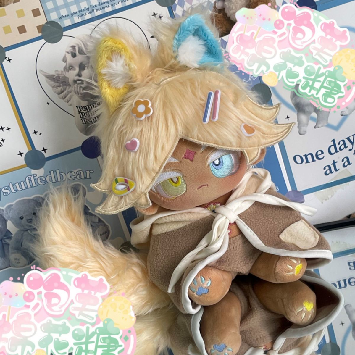 Cosplay Plushie Prop - 20cm Anime Cookie Run: Kingdom Pure