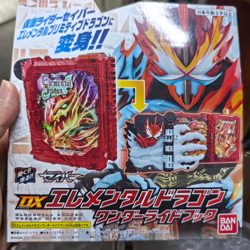 Kamen Rider Hero Toy Sword Of  - Cosplay Prop Book recension och pris