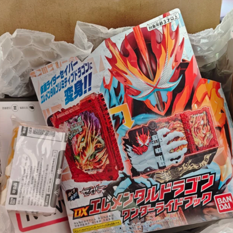 Kamen Rider Hero Toy Sword Of  - Cosplay Prop Book recension och pris