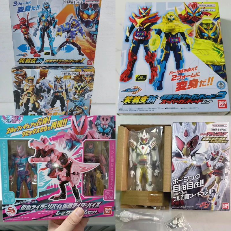 Bandai Kamen Rider Deluxe Supe - Cosplay Prop Building recension och pris