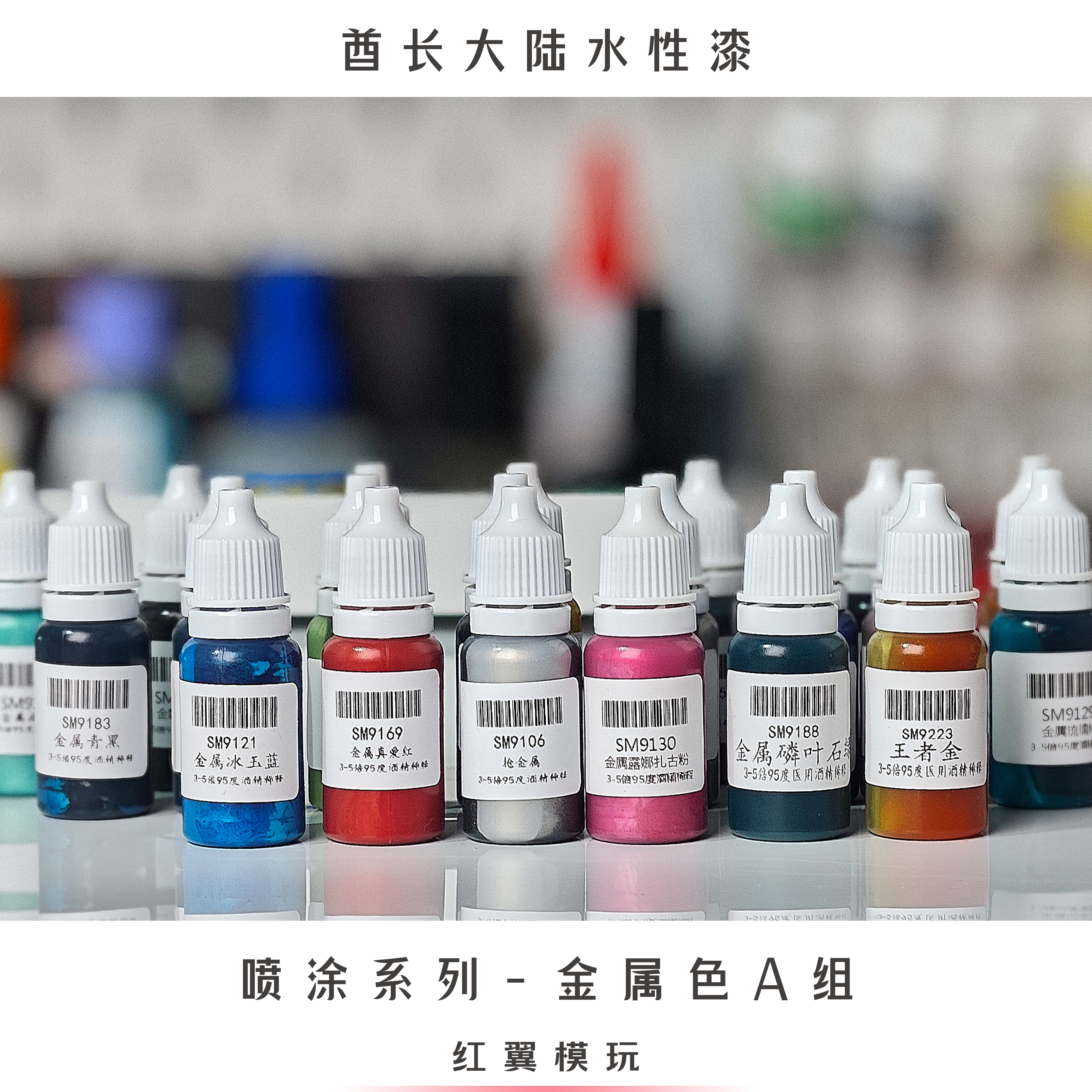 Water-based Paint Spraying Met - Metallic Spray Paint recension och pris