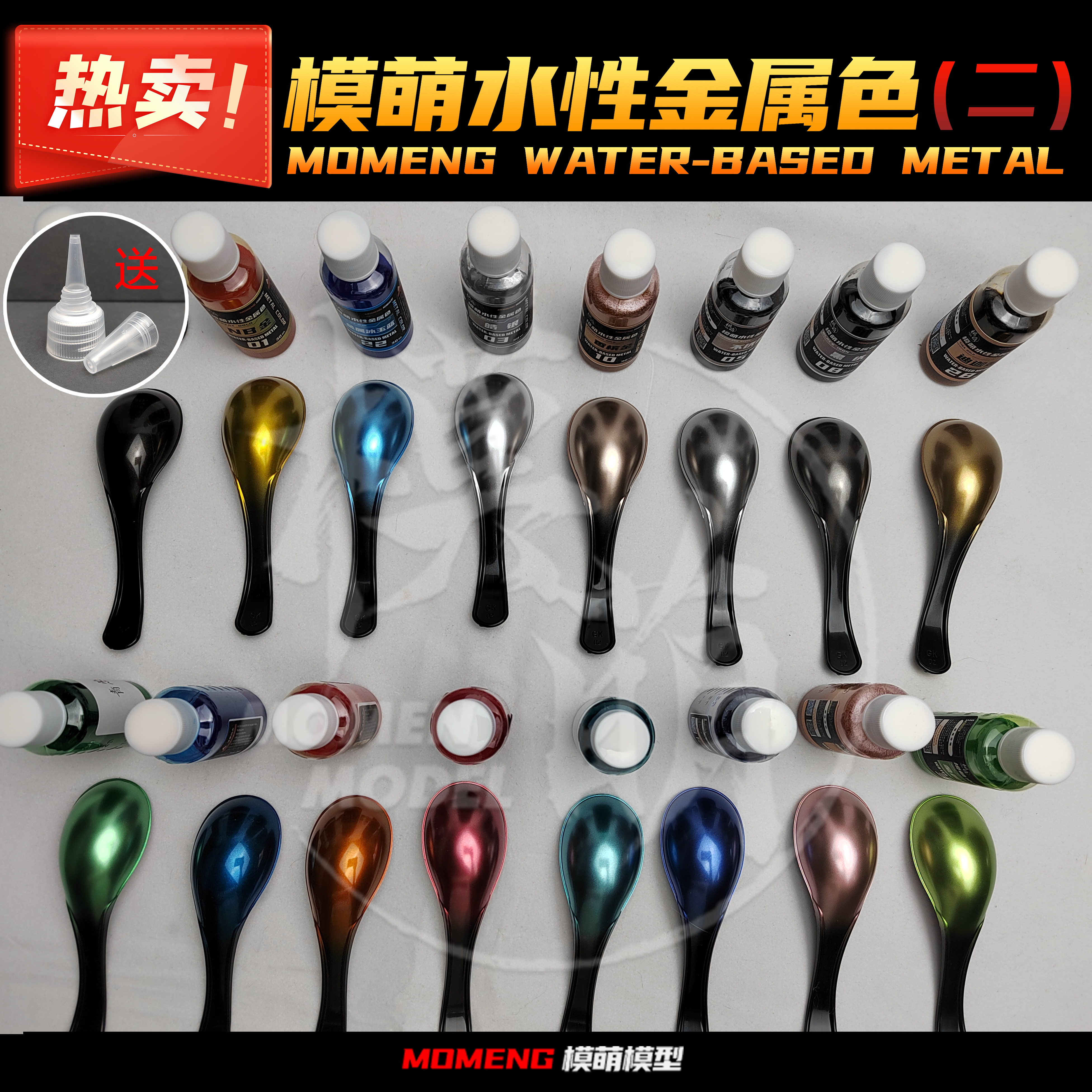 Metallic Color Paint Mtallochr - Metallic Spray Paint recension och pris