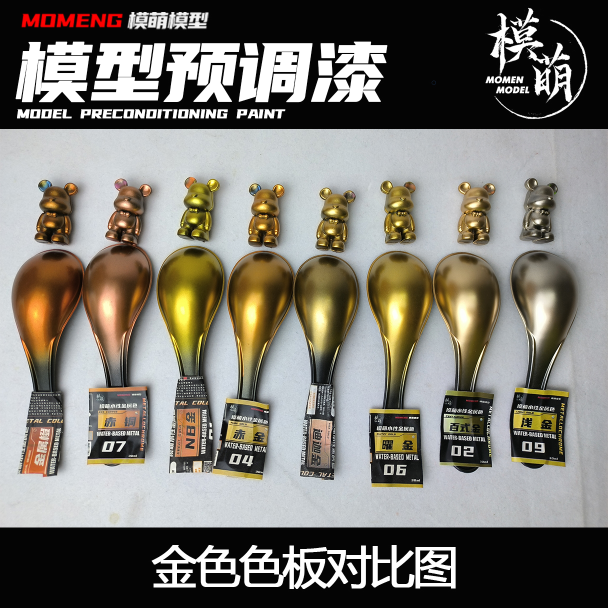 Metallic Color Paint Mtallochr - Metallic Spray Paint recension och pris