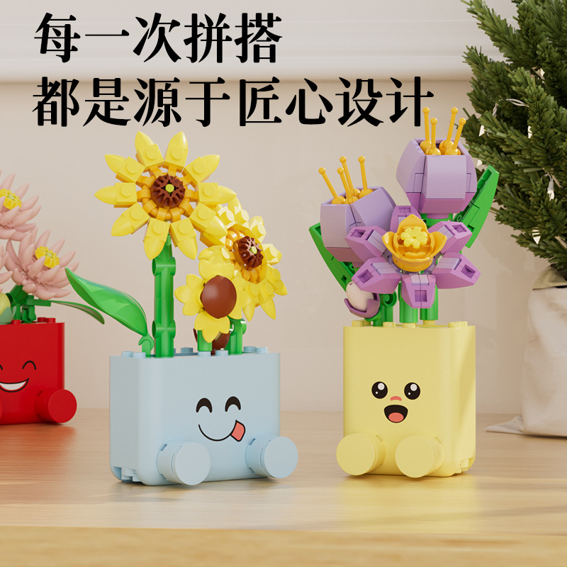 Creative Potted Plants Buildin - Cosplay Prop Building recension och pris
