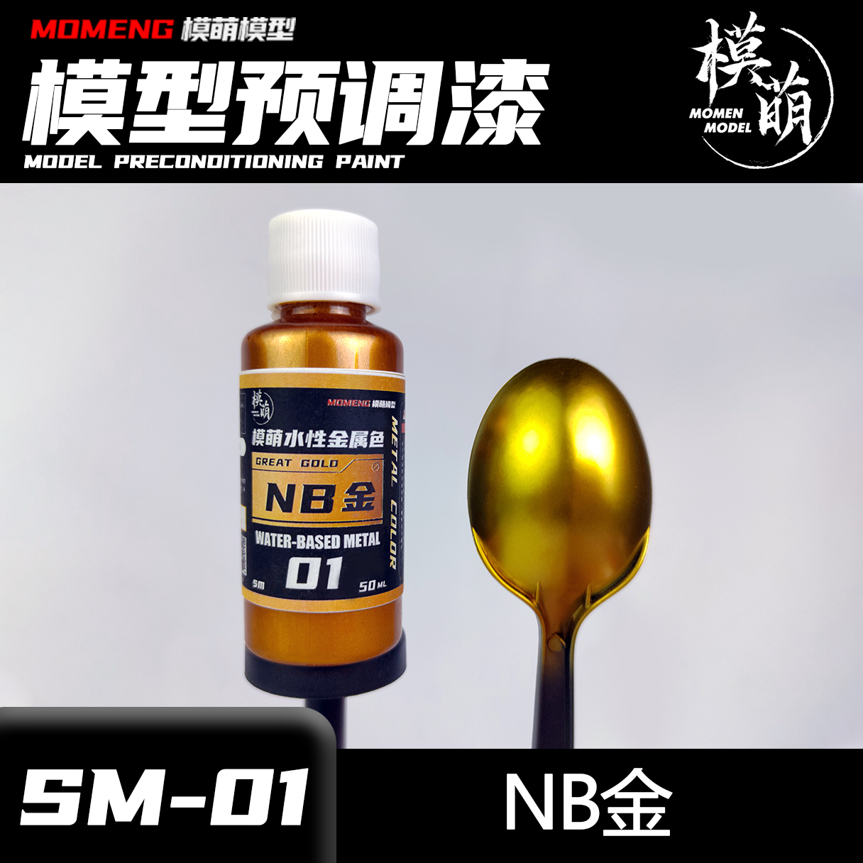 Metallic color Golden paint NB - Metallic Spray Paint recension och pris