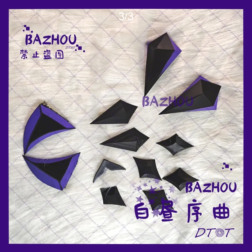 Genshin Impact Durin Cosplay 3 - Acrylic Cosplay Prop recension och pris