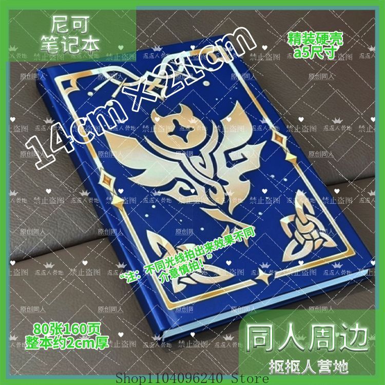 Genshin Impact Nicole Anime Co - Cosplay Prop Book recension och pris