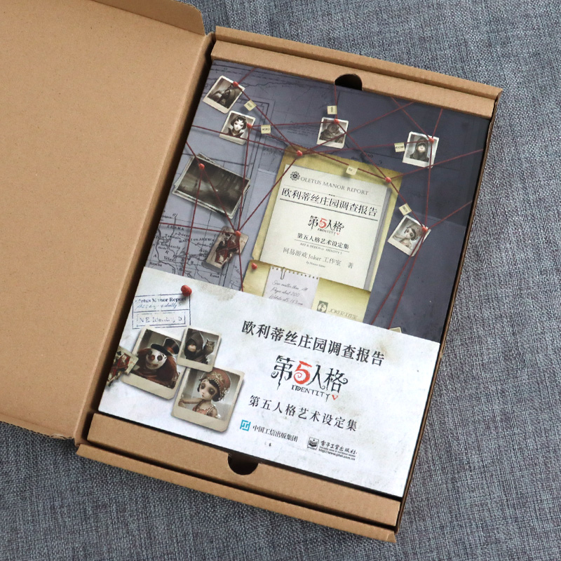 Game Identity V Art Book Colle - Cosplay Prop Book recension och pris