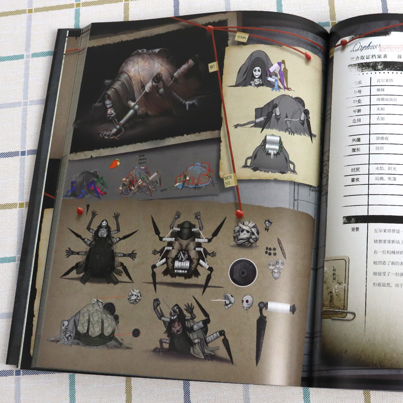 Game Identity V Art Book Colle - Cosplay Prop Book recension och pris