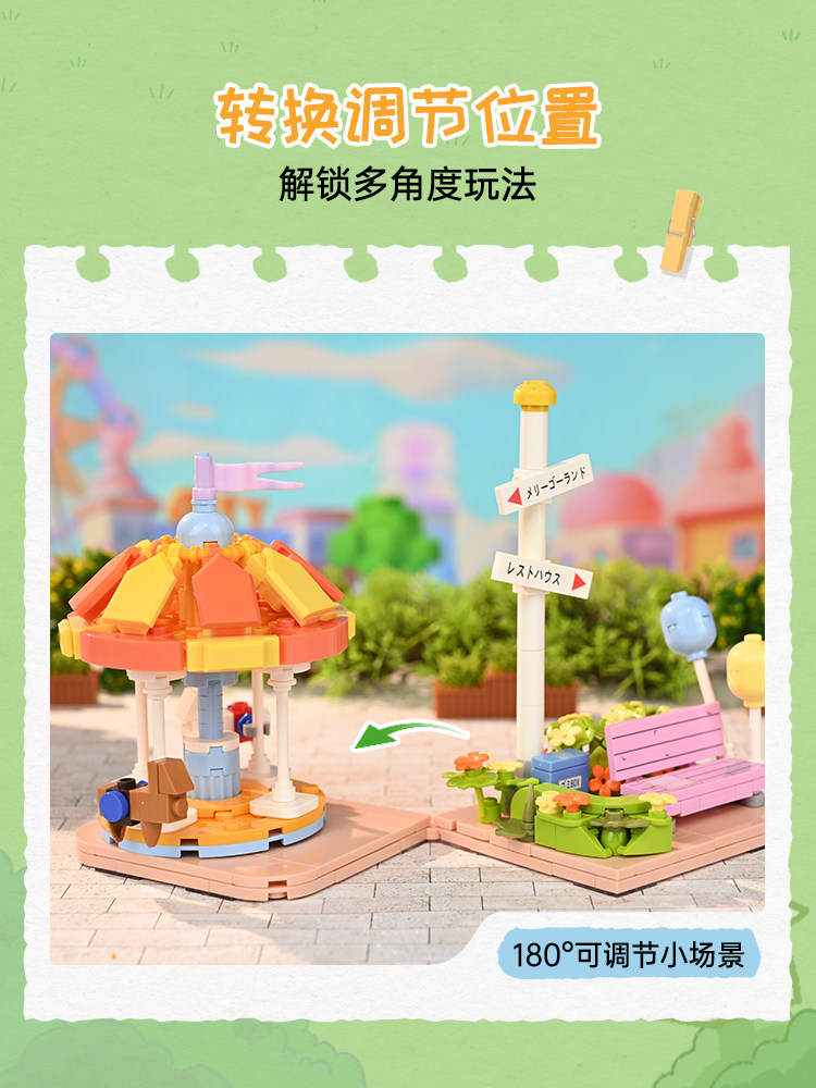 Keeppley 2026 New Crayon Shin- - Cosplay Prop Building recension och pris