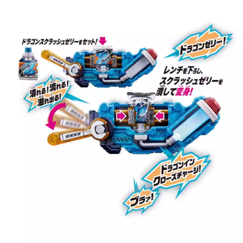 Dx Kamen Rider Build Squeeze D - Cosplay Prop Building recension och pris