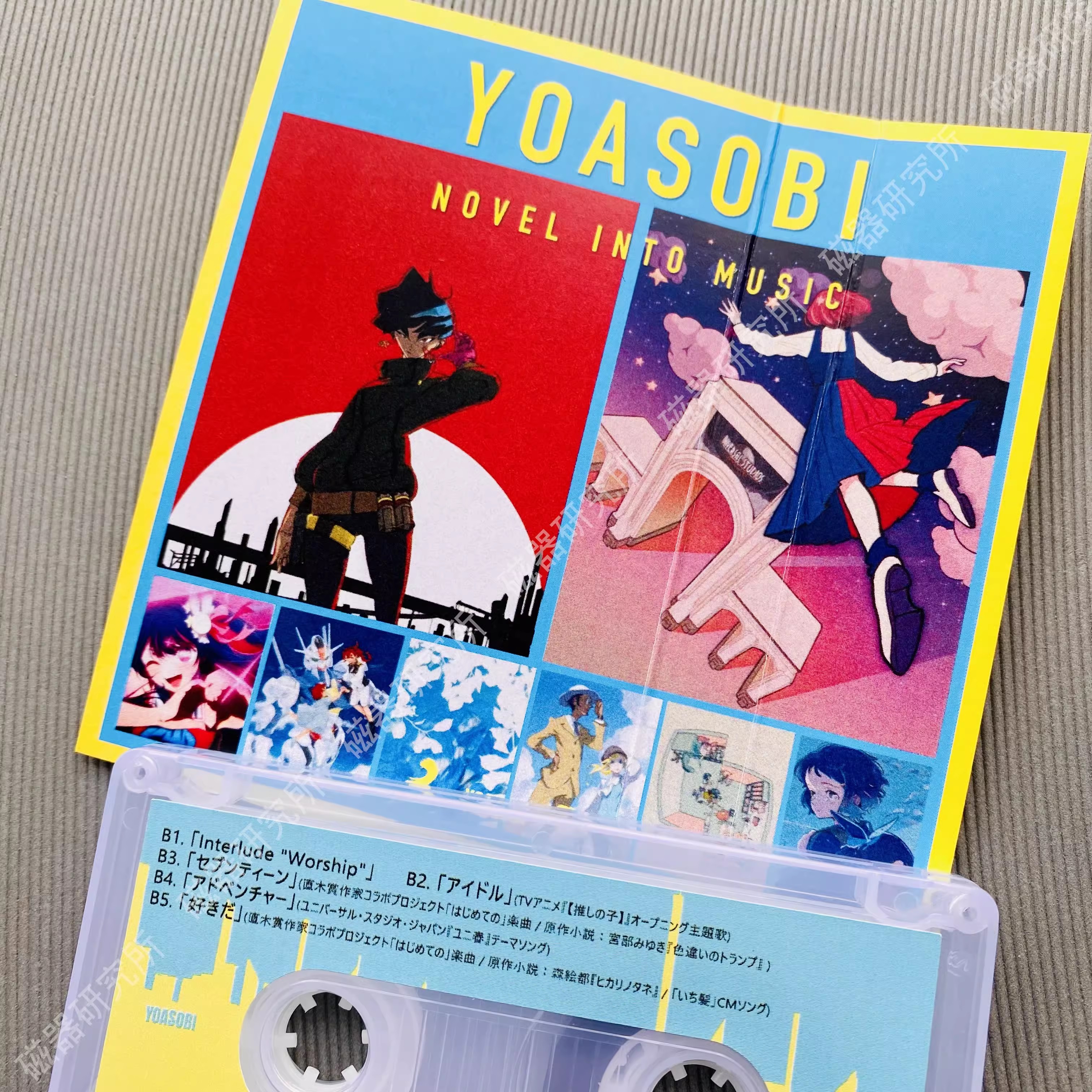 Classic YOASOBI Anime THE BOOK - Cosplay Prop Book recension och pris